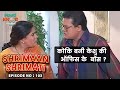 कोकि बनी केशु की ऑफिस के बॉस Shrimaan Shrimati श्र