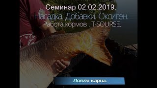 Бетаин в прикормке для рыбы