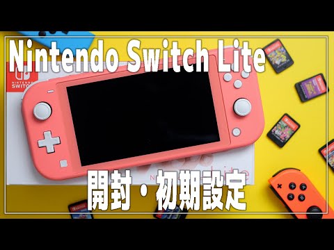 Nintendo Switch のストレージを拡張する: 知っておくべきこと