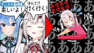 「楽しいよ」と誘われて行ったダンスの基礎練が地獄だった百鬼あやめ【百鬼あやめ/ホロライブ切り抜き】