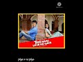 Piya O Re Piya Lyrical Tere Naal Love Ho Gaya Riteish Deshmukh Genelia Atif Aslam Shreya