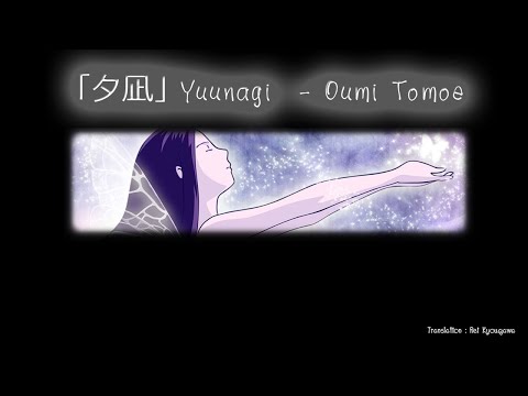 Ray The Animation Yuunagi Tomoe Ohmi