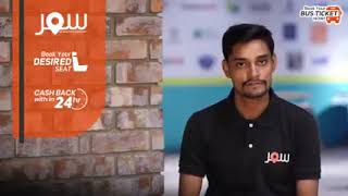DoSafar Promotional Video 3