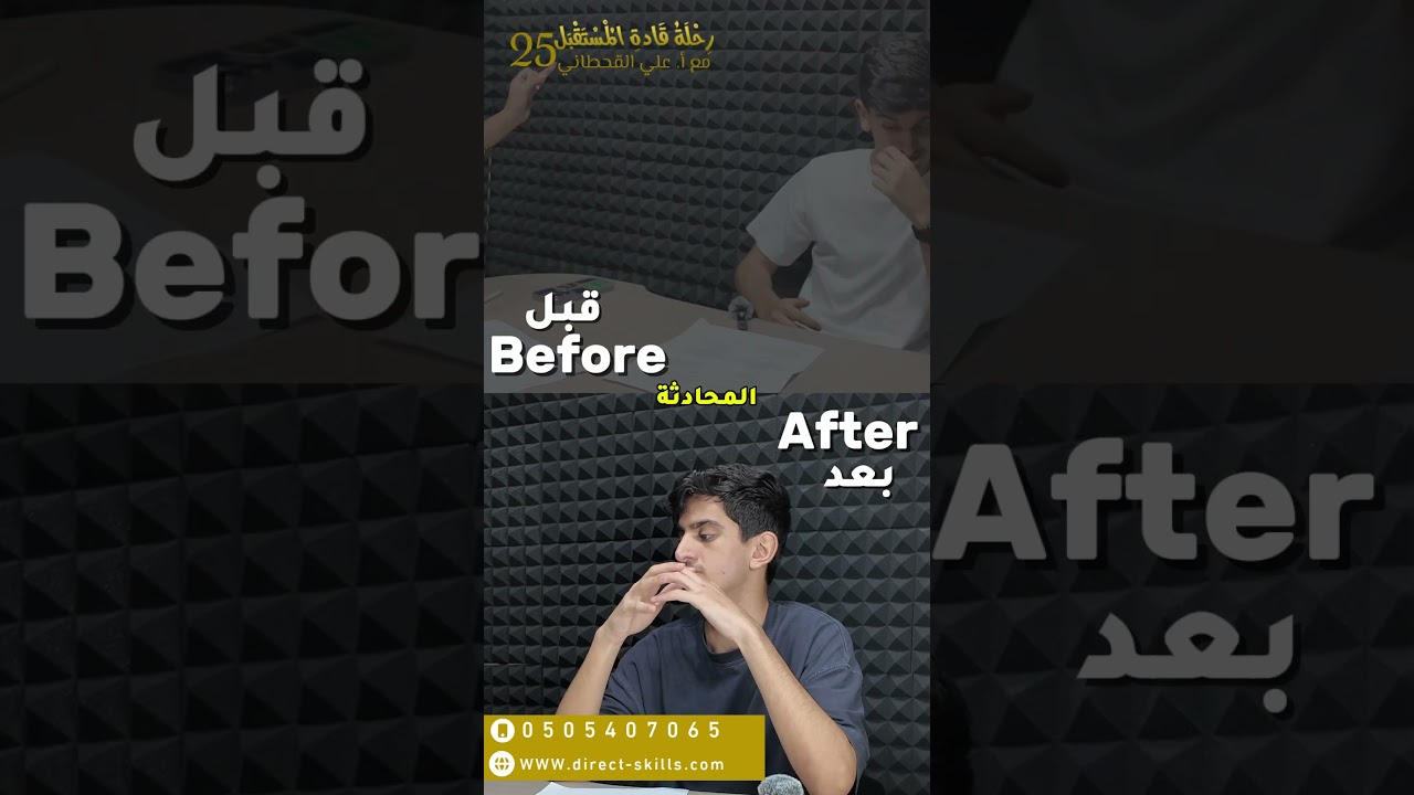 قبل وبعد الطالب عبدالله الشلوي