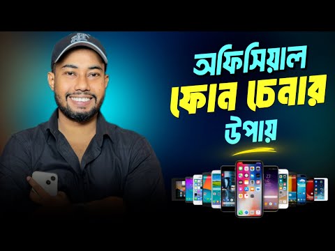 Sajib Khalifa and Khalifa'z iTech