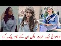 College Girls Viral Video Desi College Girls Punjab College Tiktok Video Girls Injection Video