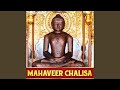 Mahaveer Chalisa By Kumar Vishu
