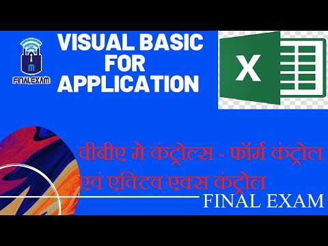 VBA 18 Form Controls in VBA