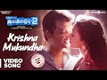 Kalakalappu 2 Krishna Mukundha Video Hiphop Tamizha Jiiva Jai Nikki Galrani Catherine Tresa