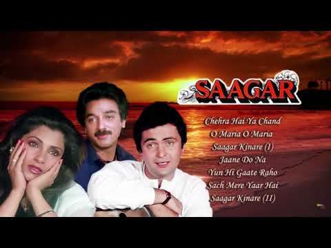 Saagar All Songs Audio jukebox | Rishi Kapoor, Dimple Kapadia, Kamal Haasan | INDIAN MUSIC