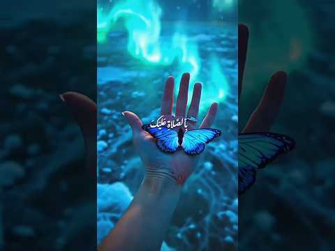 Qalbi Fil Madinah 🌙 | Maher Zain x Harris J | #madina #shorts