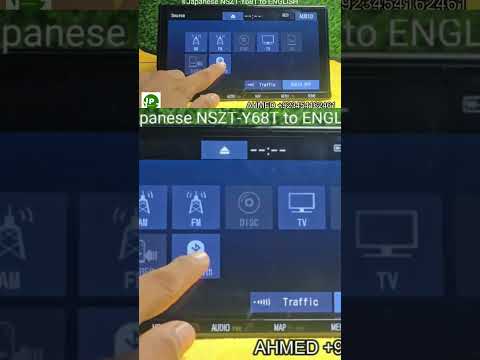 Language Change workinh in NSZT-Y68T