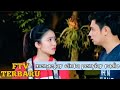 FTV Terbaru Sctv Mengejar Cinta Penyiar Radio Rayn Wijaya Dan Febby Rastanty Paling Romantis