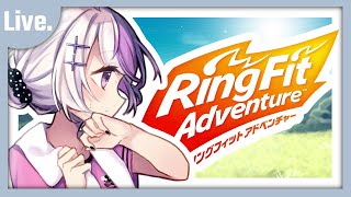 【 RFA / リングフィットアドベンチャー 】土曜の朝 から運動していこ...【 Vtuber / 朝配信 / 朝活 / morning streaming 】
