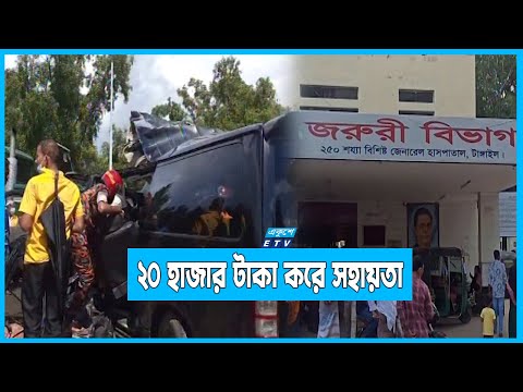 টাঙ্গাইলে মাইক্রোবাসে নিয়ন্ত্রণ হারানো বাসের  ধাক্কায় নিহত ৬