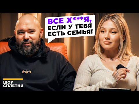 ВСЕ ХЕРНЯ, ЕСЛИ ЕСТЬ СЕМЬЯ! Ринат Карамба | СПЛЕТНИ