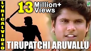 Tirupatchi Aruvallu - Lyric Video  Tajmahal  Manoj