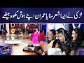 Larki Ne Aisa Sher Sunaya Imran Apna Hosh Kho Baithe | Mazaq Raat Season 2