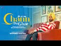 ਚੰਨ ਦਾ ਘਰ Chann Da Ghar Satinder Sartaaj Latest Punjabi Songs 2023 New Punjabi Songs 2