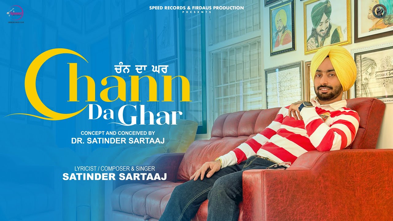 Chann Da Ghar Lyrics | Musafir | Satinder Sartaaj