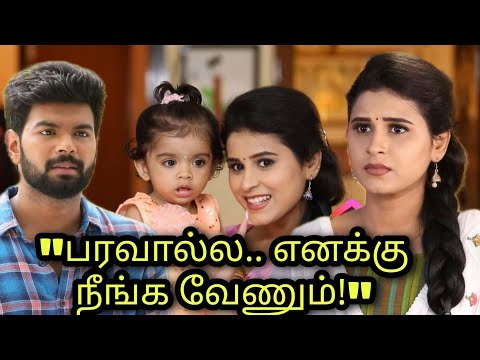 Baakiyalakshmi Promo shocking twist | 16.11.2021 today episode preview | Vijay Tv