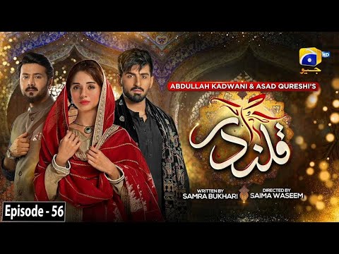 Qalandar Episode 56 - [Eng Sub] - Muneeb Butt - Komal Meer - Ali Abbas - 14th April 2023