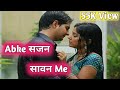 Abke Sajan Sawan Me Old Is Gold Whatsapp Status Video Sawan Status Video