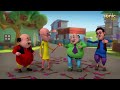 মোটু পাতলু সম্পূর্ণ পর্ব 96 Motu Patlu Full Episode 96