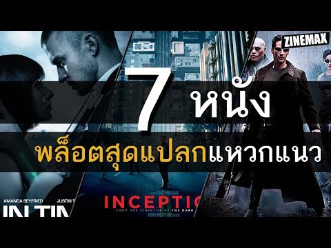 หลีกเลี่ยงปัญหาความแรง อวัยวะเพศชายขนาดเล็ก 12