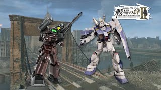 【戦場の絆Ⅱ】アレックス&スプミサガンキャ【乗ってみたかっただけ】