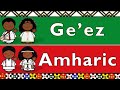 SEMITIC: GE'EZ & AMHARIC