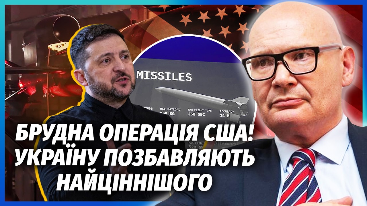 🚀КУЛЬПА: ФБР зливають ПЛІВКИ МІНДИЧА! Все через ТАЄМНУ ЗБРОЮ УКРАЇНИ. ЗЕЛЕН?