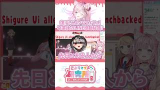 復活!こよクロてぇてぇ!卒業後のLINE感動秘話