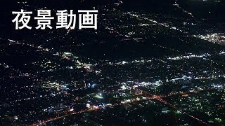 ANA A320 夜景羽田空港着陸動画