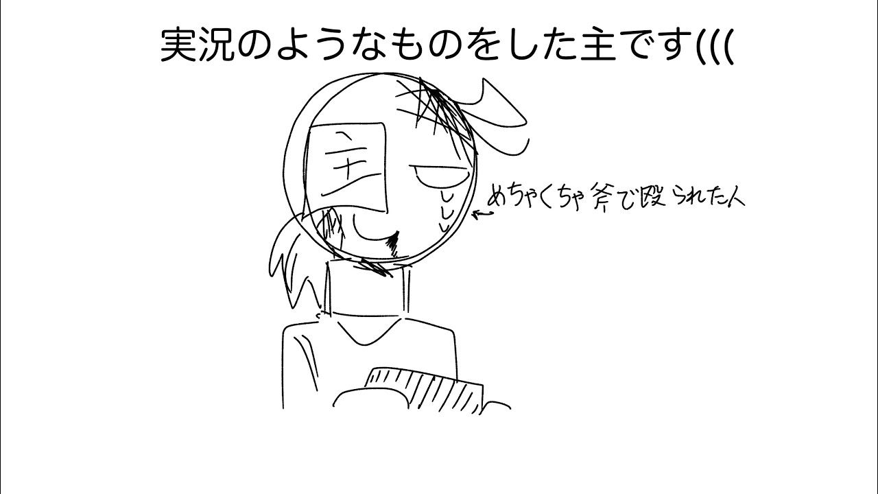 forsakenのキラー使ってる時の映像どすえ