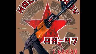 AK 47   Prime Time