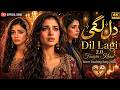 Dillagi Ke Liye Fouzia Khan Heart Touching Song 2026 Rongha Records