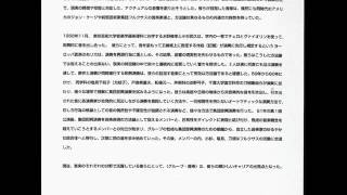 Group Ongaku - Automatism