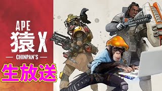 久々にエペペーペ・ペーペペ[Apex Legends]