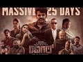 Bhairathi Ranagal Shivarajkumar Rukmini Vasanth Kannada Movie 2024