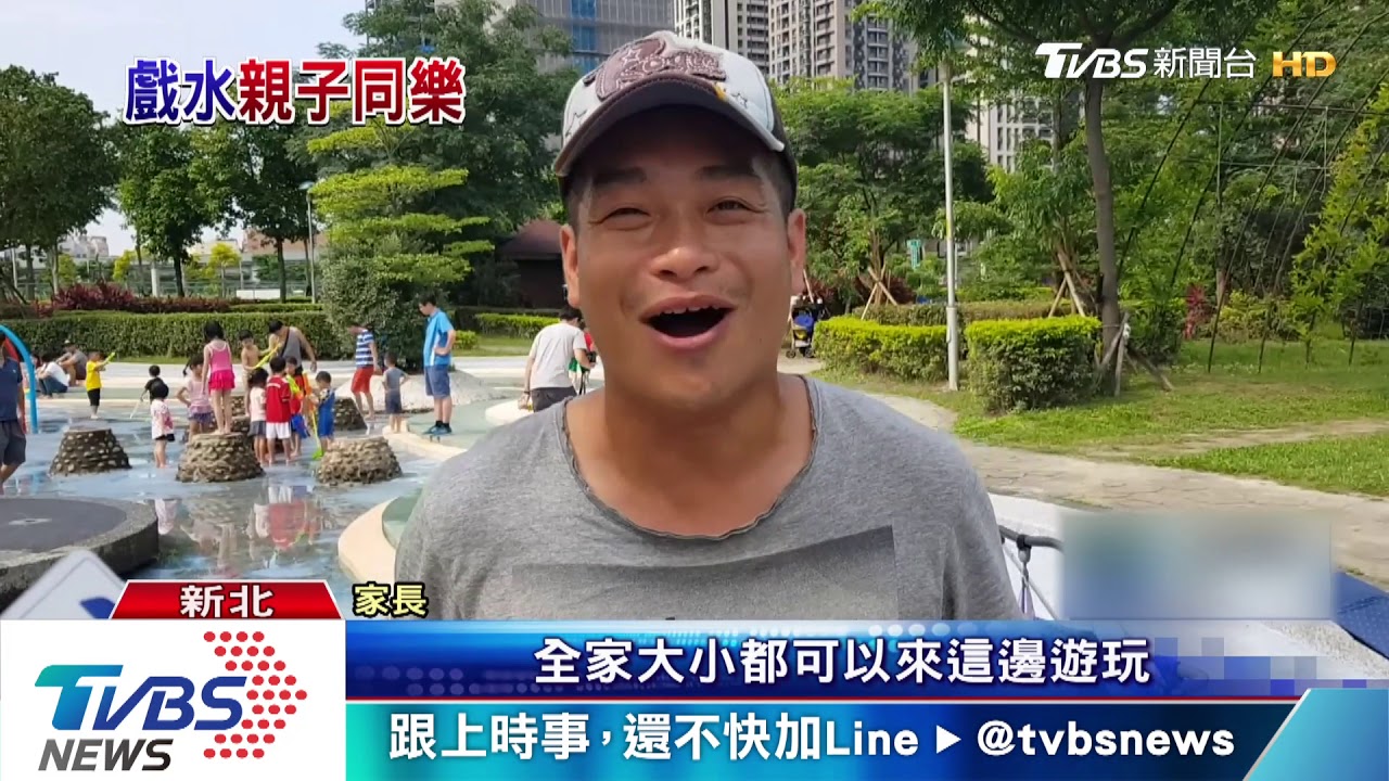 玩瘋了!南寮親子沙灘再度開放 民眾戲水樂