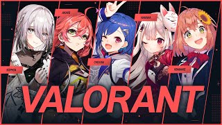 【 VALORANT 】いっぱい楽しい思い出をつくるんだ！w/ ぽんぴまん！にゃら！あかり！そふぃ！【 にじさんじ / 西園チグサ 】