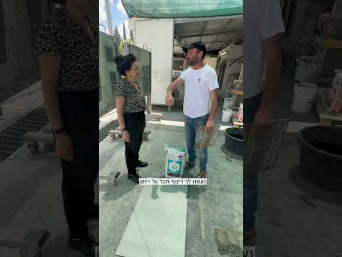 פרק 4 בסדרה בונים נכון עם תרמוקיר ועם אבו-טבלה