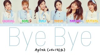 Apink (에이핑크) - Bye Bye (바이 바이) [Color Coded Lyrics / 일본어 / 발음 / 한국어 번역 / 가사]