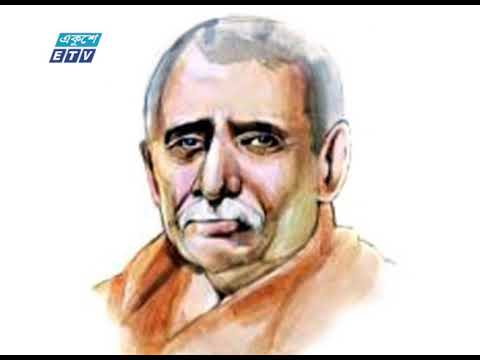 ঢাকা বিশ্ববিদ্যাল এক আলোকবর্তিকার নাম