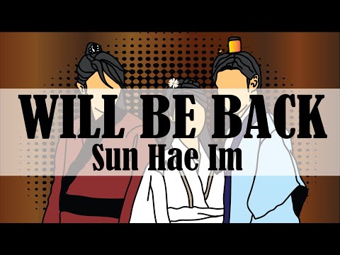 Sun Hae Im임선혜–꼭 돌아오리Will Be Back [Lyric Video][달의 연인 – 보보경심 려 Moon Lovers: Scarlet Heart Ryeo OST]