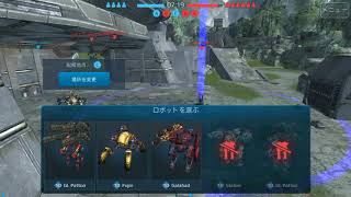 WR　スカミ　立ち回り見本