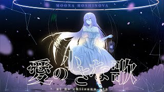 Re: [Vtub] 恭喜Moona Hoshinova百萬訂閱(發錢)