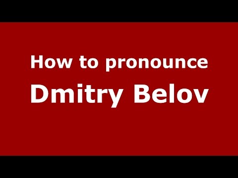 How to pronounce Dmitry Belov (Russian/Russia)  - PronounceNames.com