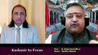 Kashmir In Focus with Dr Amjad Ayub Mirza  LIVE - 01-09-2020